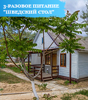 База отдыха «Белый берег» База отдыха «Белый берег»